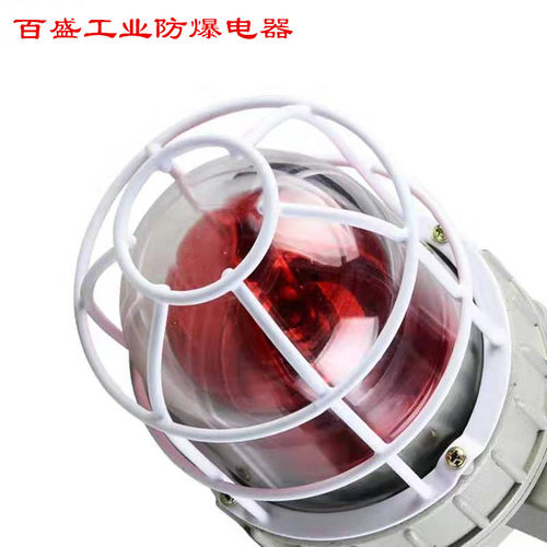报警喇叭/警号