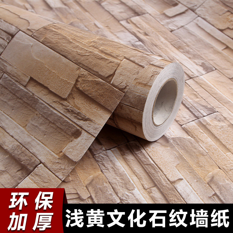 浅黄文化砖墙贴复古砖纹自粘墙纸防水防潮墙面翻新背景墙装饰壁纸