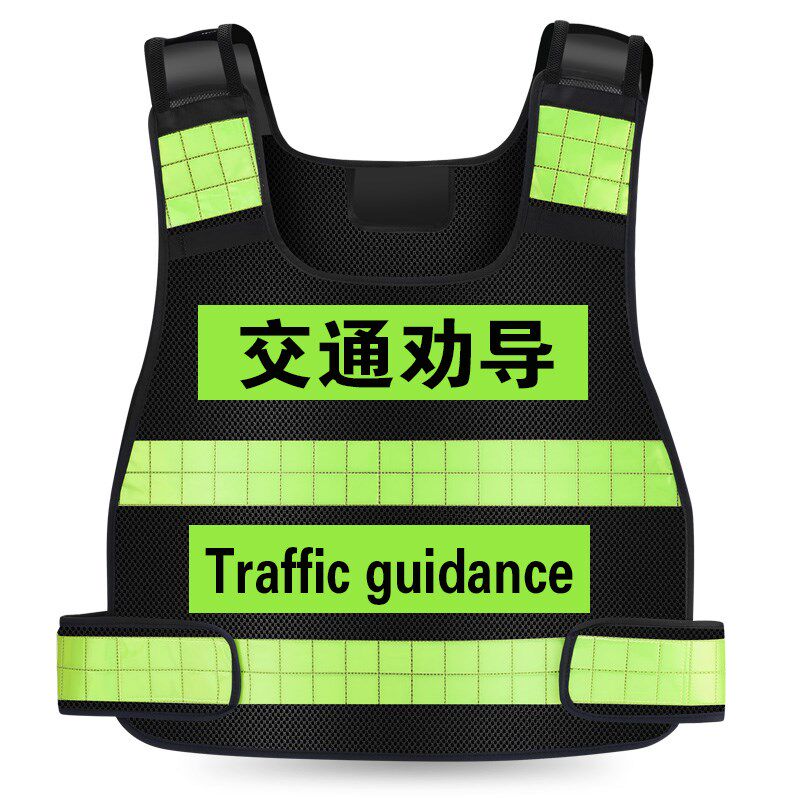道路交通劝导物业巡逻马甲反光背心热熔印刷烫字定制高亮晶格反光
