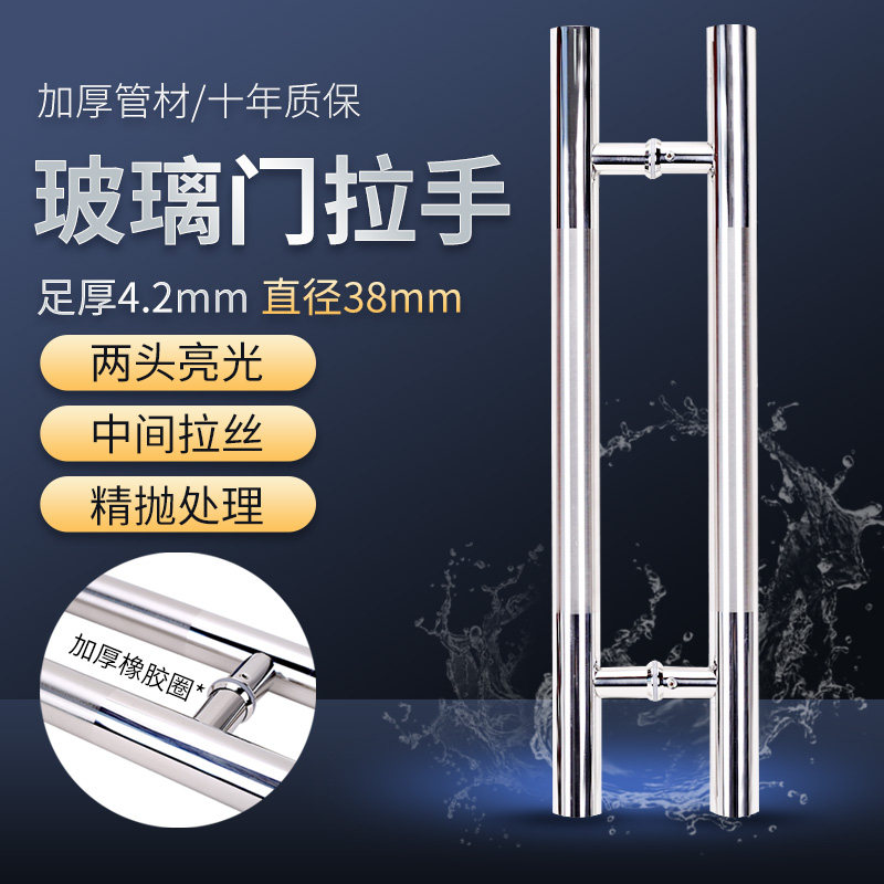 玻璃门拉手固定脚加厚不锈钢大门把手店铺门店推拉玻璃门把手对装,基础建材,大拉手,淘宝优惠券,粉丝福利购,淘宝优惠卷