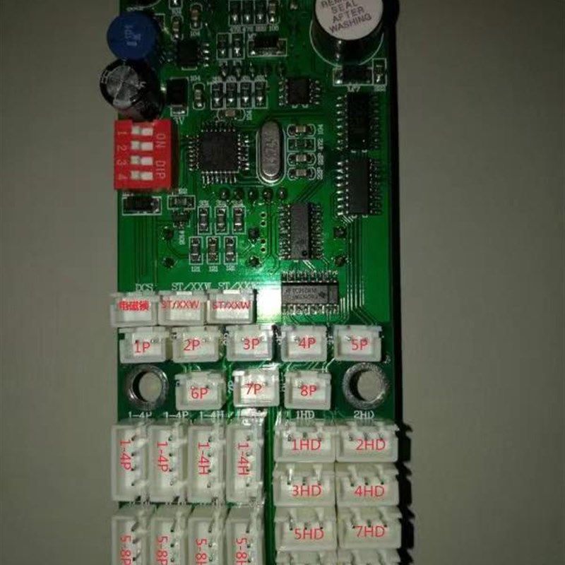 议价QTY-8杂物电梯配件 控制柜 主板 2345678层外呼 显示板按钮,搬运/仓储/物流设备,电梯/传菜机/升降机/提升机,淘宝优惠券,粉丝福利购,淘宝优惠卷
