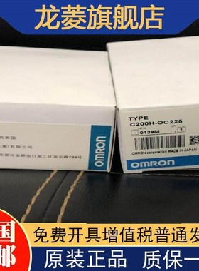 原装PLC  CJ2H-CPU66-EIP  67 64