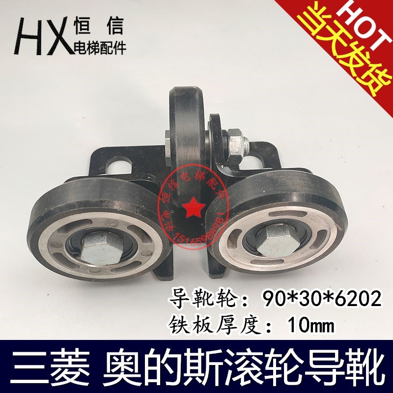 适用于电梯滚轮高速对重耐磨原装轴套 90*30*6202滚动轮