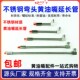 不锈钢弯头黄油嘴延长硬管电机加长注油嘴304润滑加油枪管M10转接