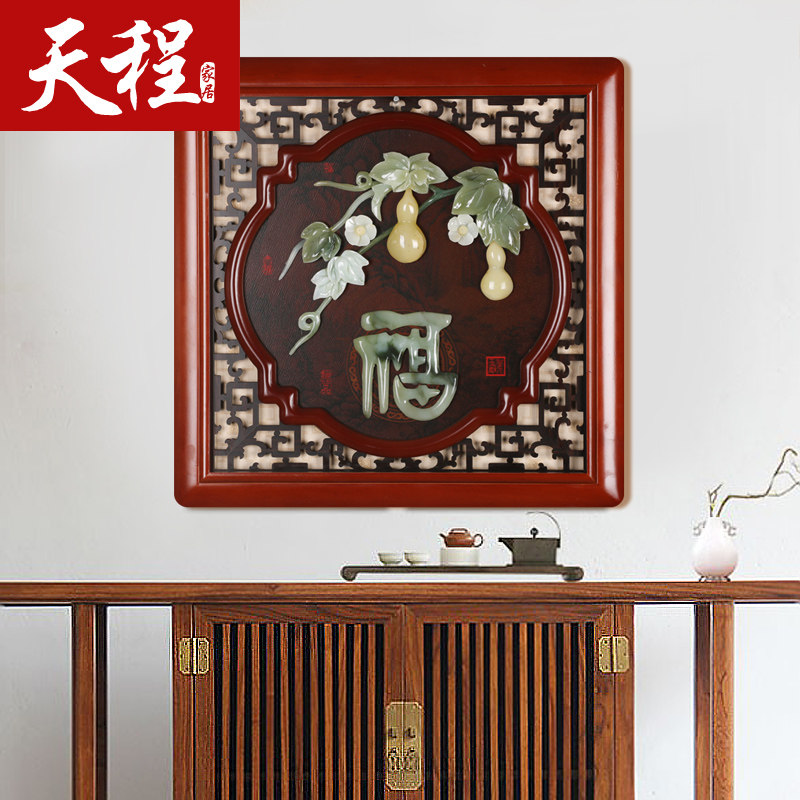 玉石画玉雕挂画 客厅 餐厅装饰中式实木玄关立体沙发背景墙浮雕画