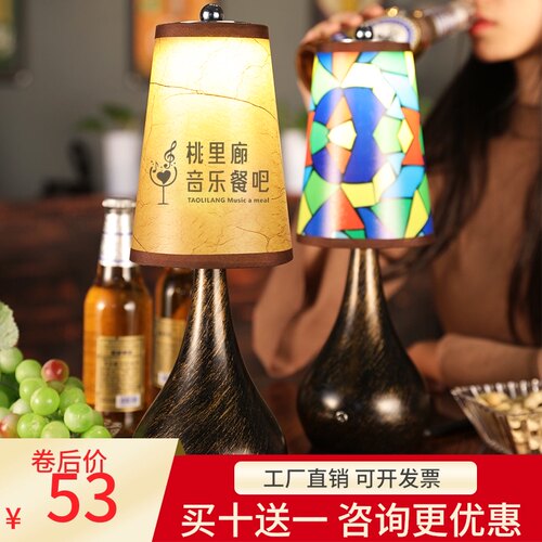 复古文艺led充电酒吧台灯触摸装饰音乐餐吧咖啡厅清吧小酒馆桌灯