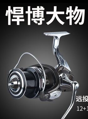 7000 8000 9000 10000型全金属鱼线轮纺车轮海竿轮海杆远投轮渔轮