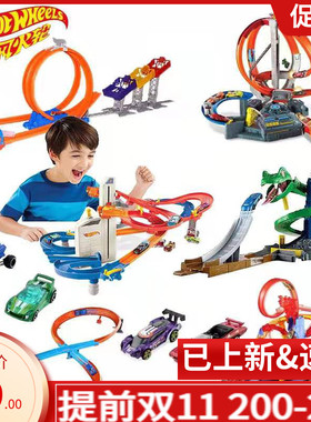 风火轮轨道电动竞技赛道男孩玩具合金车轨道套装男孩玩具Y3105