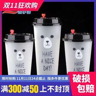 加厚磨砂一次性90口径奶茶杯子注塑杯定制500ml/700cc饮料杯