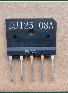 DB125-08A DBI25-08A DBI15-16A整流桥堆 800V25A  深圳可自取