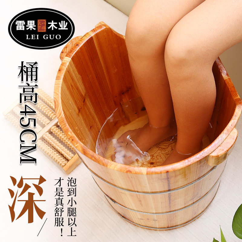 木质高45cm泡脚桶木桶洗脚桶足浴盆/足浴桶