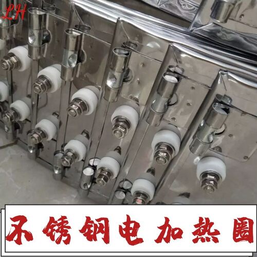220v电热加热板发热圈片不锈钢弧形温控平板工业加工380v生产厂家