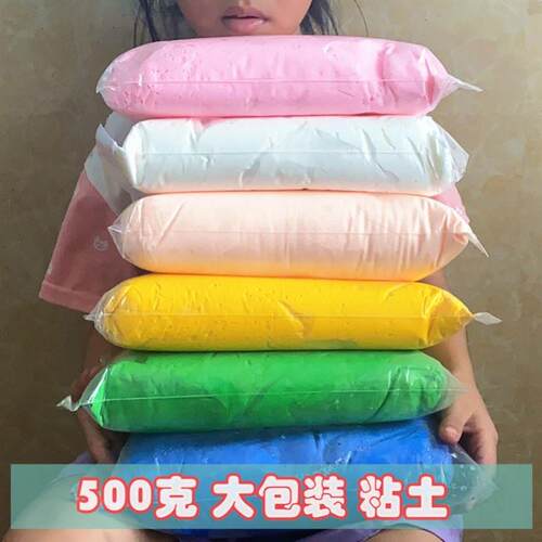 500g/bag Polymer Clay Super Light Soft Modeling Polymer Clay