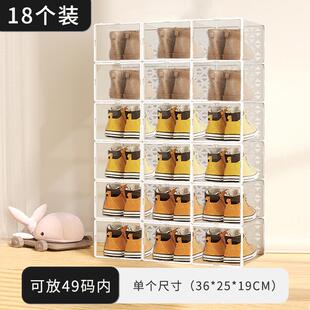 Transparent plastic shoe box dustproof Shoes cabine drawer
