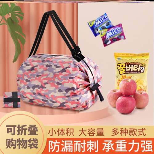 Foldable Shopping Bag Waterproof Outdoor Travel Storage Bags
