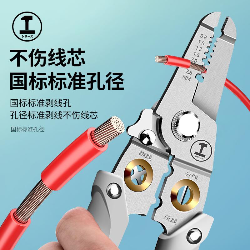 Wire stripping pliers, electrician wire cutting pliers压线钳 - 实物图