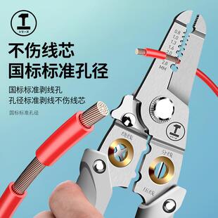 Wire stripping pliers, electrician wire cutting pliers压线钳