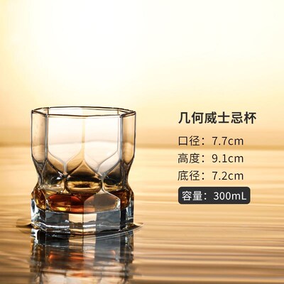 lead-free wine whiskey glass home beer glass cup set europea