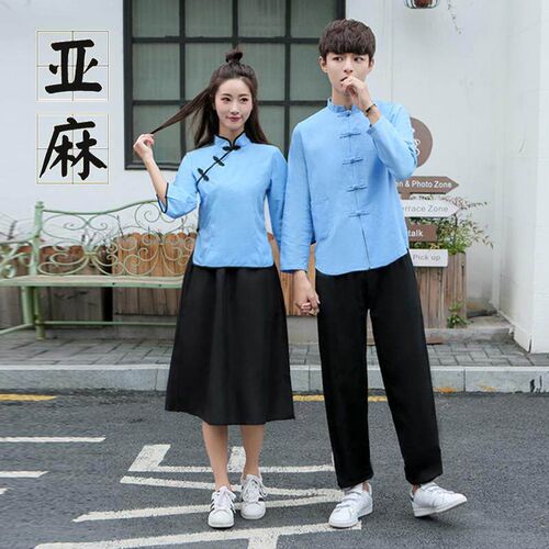 Republic of China Womens May Fourth Youth Womens Clothing
