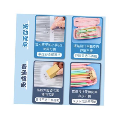 press eraser pupil stationary cute replaceable erasers pen
