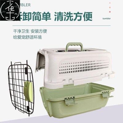 Dog Aviation Flight Box Cat Travel Cage Pet Carrier Crate