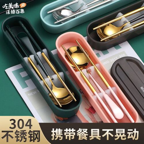 Chopsticks spoon set for office workers portable cutlery box