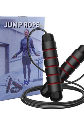 Jump Rope Skip Fast Speed Counting Skipping Jumping Exercise