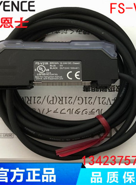 FS-N18N基恩士光纤放大器FS-V11-V21R-V31-N11N-N1NPFS2-0-5