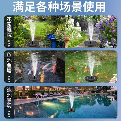 Solar-powered floating fountain with automatic circulation a