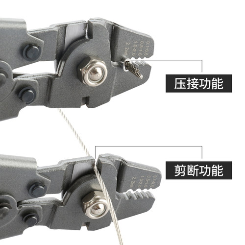 8字形铝钳钢丝绳铝束铝夹头铝扣剪断线压接钳锚鱼钩海钓鱼线钳