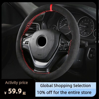 Black Suede Red Mark Braid On Steering Wheel Car Steering Wh