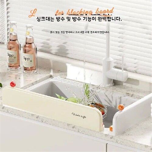 Integrated Suction Cup Sink Water Retaining Board Kitchen