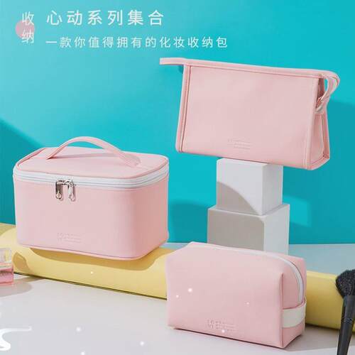 1Pcs Candy Color PU Women Cosmetic Storage Bags High Capacit