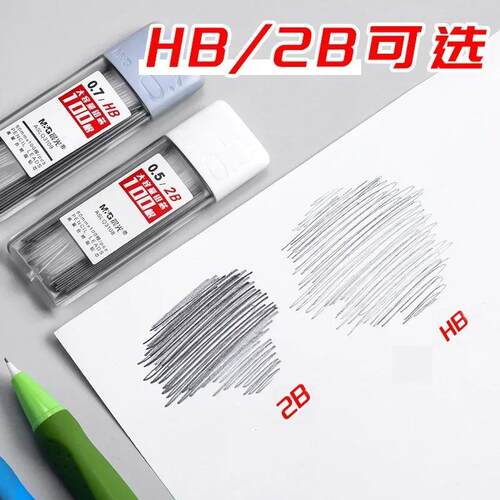 2B/HB Mechanical Pencil Leads Set 0.5/0.7mm Automatic Pencil