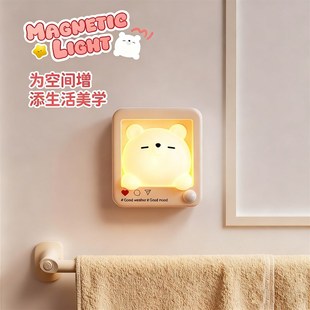 Glow Sensor Lamp  感光时刻 人体感应灯 多功能家居磁吸夜灯