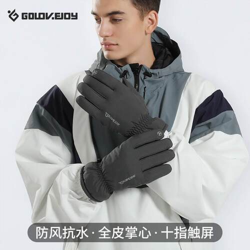 Mens Winter Fleece Gloves Waterproof Touch Screen Ski SK19