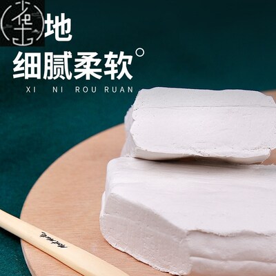 white modeling clay diy免烤石塑陶泥黏土 air dry clay plaster