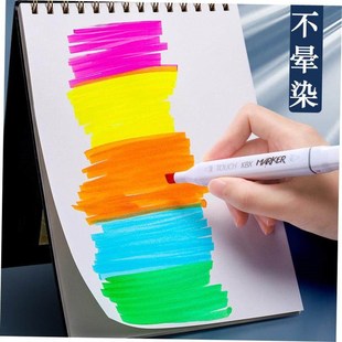 marker book drawing pad马克笔专用8k绘画本A4加厚动漫马克纸16K