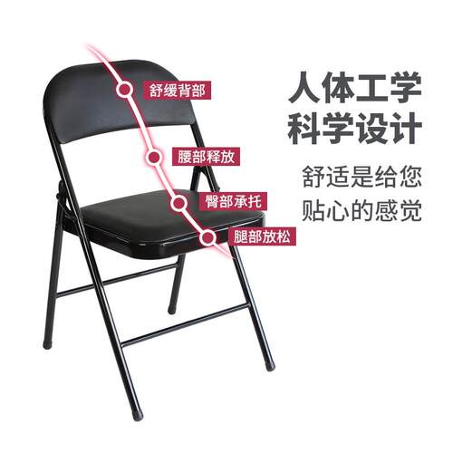 Foldable chair portable office chair conference chair simple
