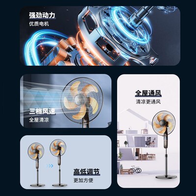 16/20 inch Heavy chassis electric floor fan oscillatong fans