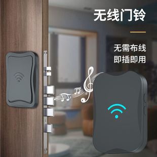 doorbell wireless home ultra long distance through the