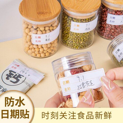 Color Date Label AntiOil Waterproof Sticker Tang Xiaoguo
