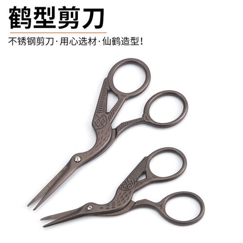 Crane scissors thread head scissors cross-stitch small sciss