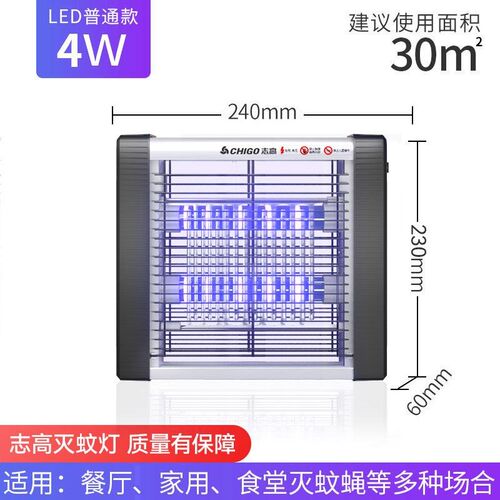 电动灭虫器室内室外灭蚊器昆虫