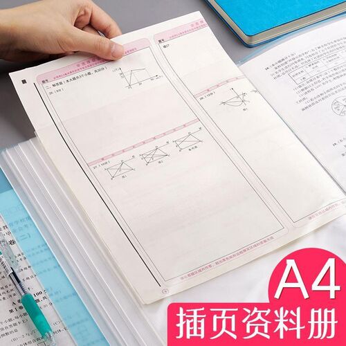 1set A4 Large Lever Arch File Folder with Ring Binder4pcs