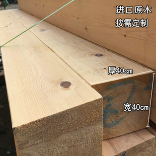 防腐木圆柱杉木原木木料碳化木柱子古建房梁木檩条圆木柱樟子松