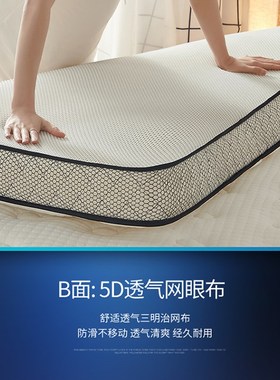 乳胶床垫100乘110*0*1*1*10*1*190*200220cm家用软垫