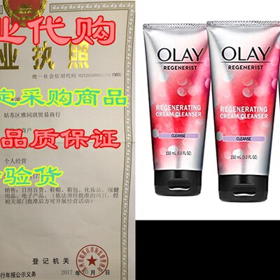Olay Regenerist Regenerating Cream Cleanser Face Wash, 5