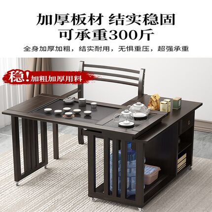 阳台旋转茶桌椅茶柜可移动茶台小型家用办公干泡茶台两用茶几
