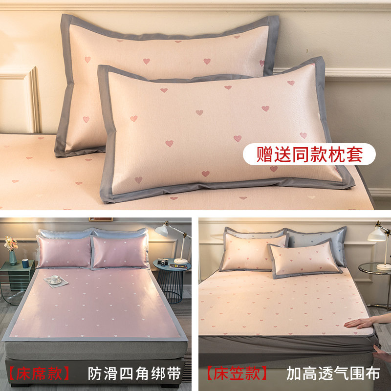 夏天凉席冰丝席三件床笠款家用单人高端水洗折叠空调软席子夏季,床上用品,冰丝席,淘宝优惠券,粉丝福利购,淘宝优惠卷